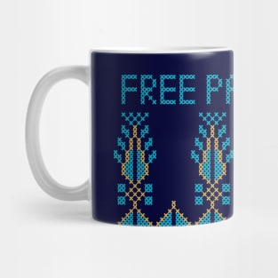 Realistic Palestinian Tatreez Embroidery Pattern Design Free Palestine Quote blu-gld Mug